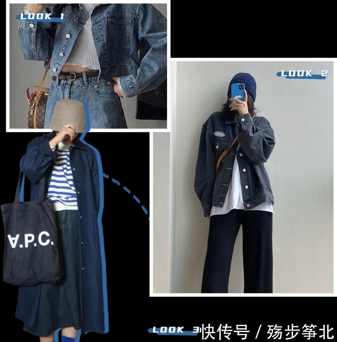 开春第一件薄外套!买这4件就对了,时髦又百搭好看