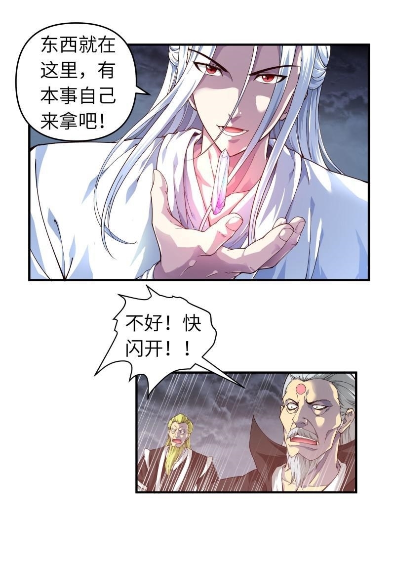 漫画 重生之我是大天神 动画 期待 三体 我的世 傻大方