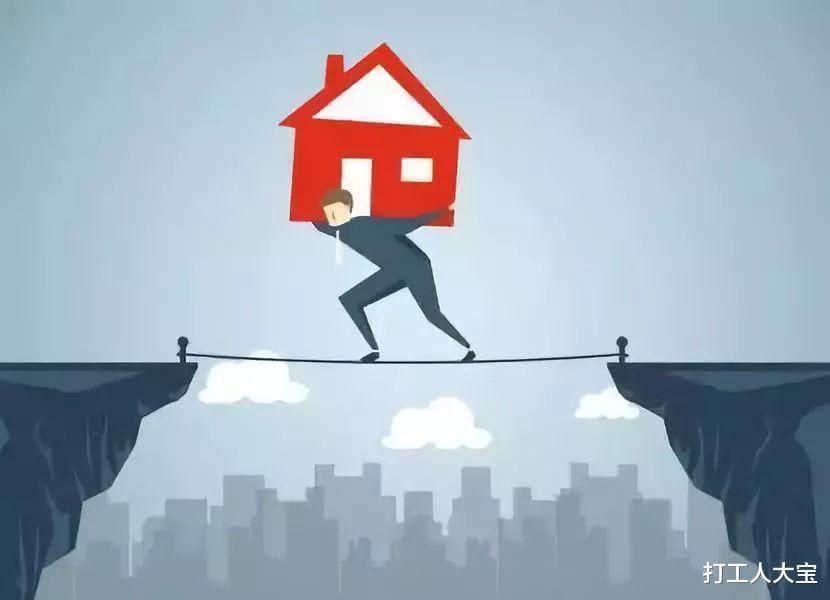 买房|什么样的人才能有实力买300万的房子