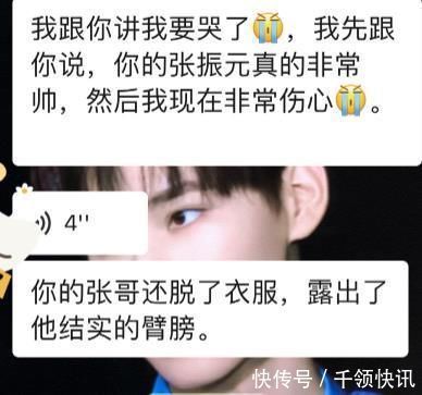 团综路透超甜:张真源秀腹肌,丁程鑫穿女装,文轩CP像连体婴儿