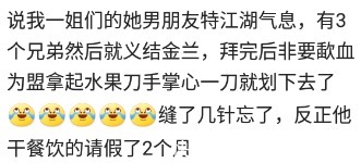 |你见过哪些硬生生,把生活活成段子的人?网友:浑身都是喜感