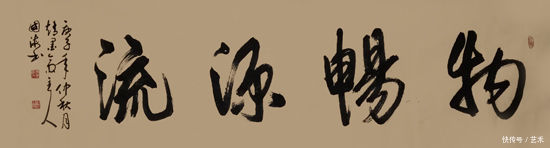 协会理事|书法家张国海丨靖墨斋主人 笔底龙蛇、力透纸背