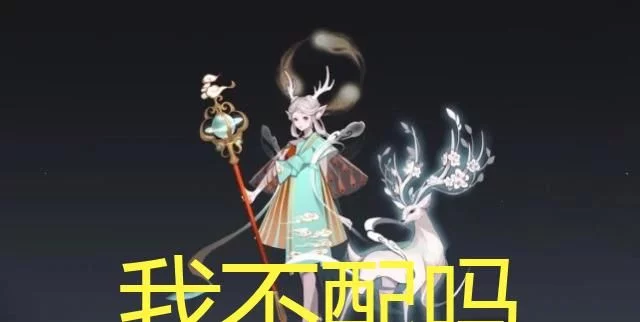 五五开黑节专属皮肤