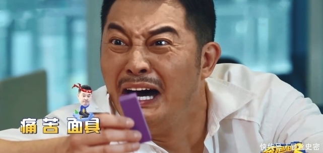 蔡徐坤被电的手抖时,沙子爹只顾说风凉话,白鹿的举动最贴心