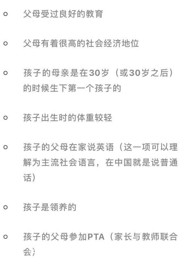 父母|不自律的父母，养不出优秀的孩子