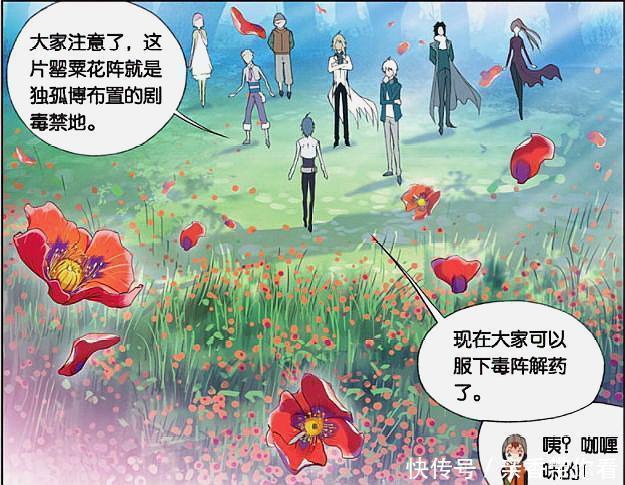 斗罗大陆|斗罗大陆:宁荣荣的重口味连奥斯卡都忍不住,说好的至死不渝呢?