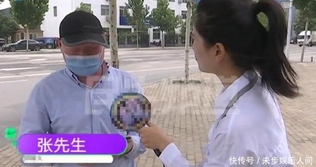 收据|男子在医院交了钱，缴费收据单却不是本人名字？医院：是你捡的