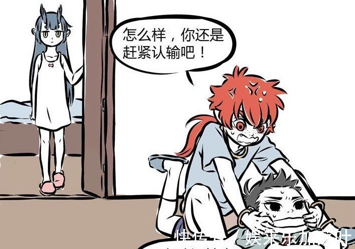 龙女|非人哉原来龙女也会害怕,红孩儿躺枪,罪魁祸首却是哪吒!
