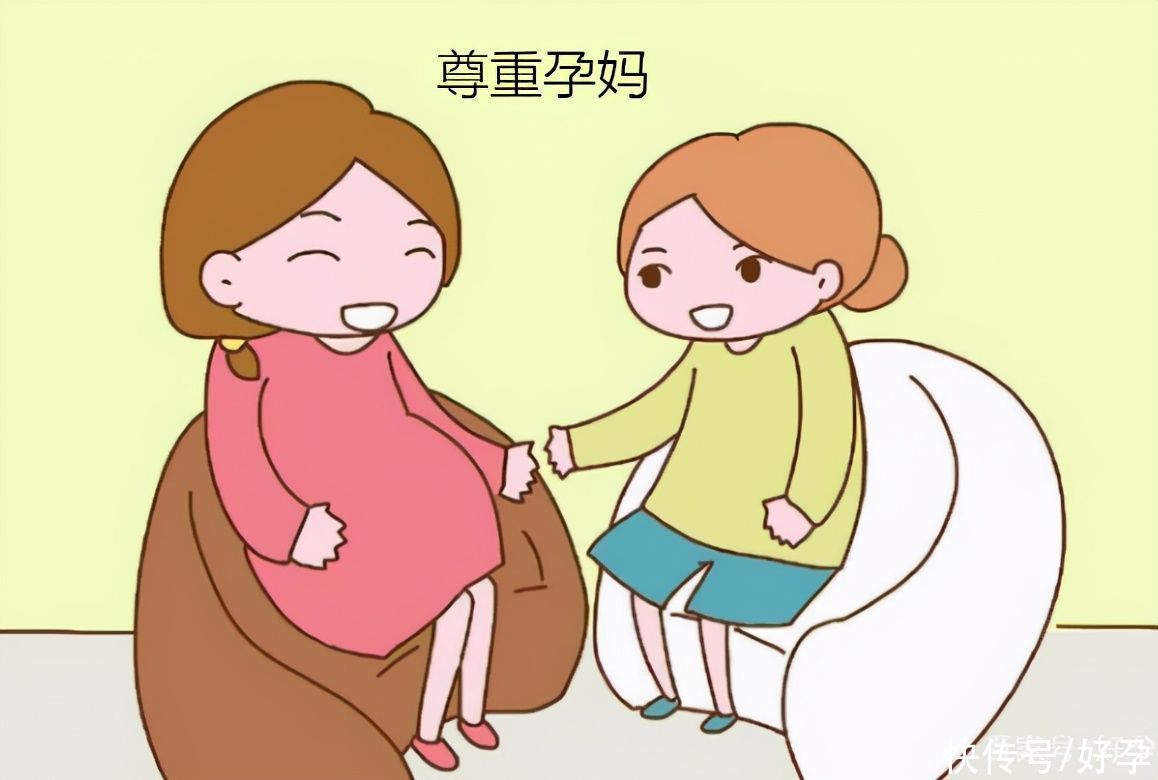 退休金|“我生孩子还不是为了你吗？”孕妈反怼女丁克，只因提前下班有理