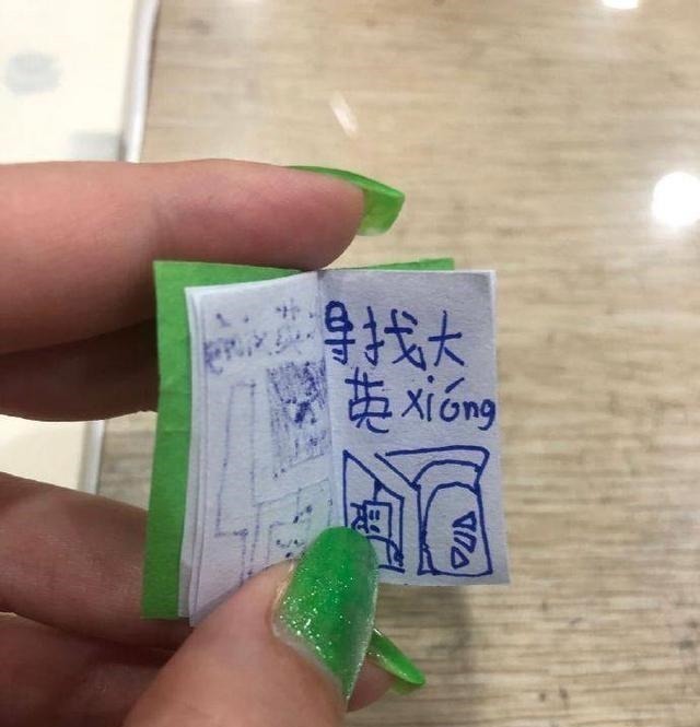 开头|小学生自制漫画,仅“指甲盖”大小,内容比柯南还烧脑,真看不懂