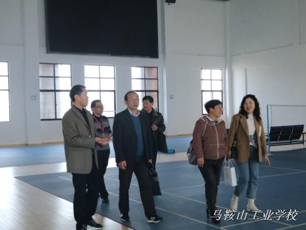 马鞍山工业学校接受市教育工会“美好教工之家”星级认定审核验收