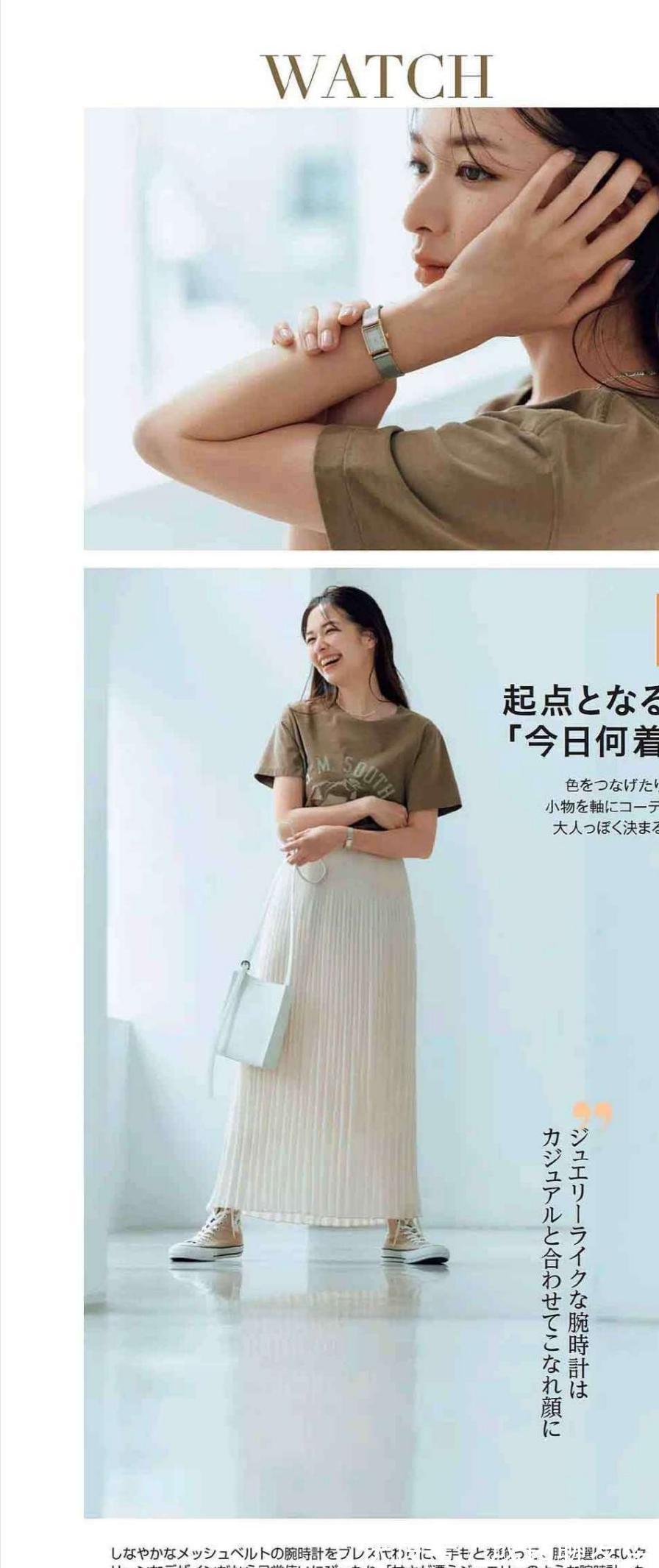 时尚|夏装要简单更要时尚,试试“T恤+半身裙”衣搭,清新随意还显瘦