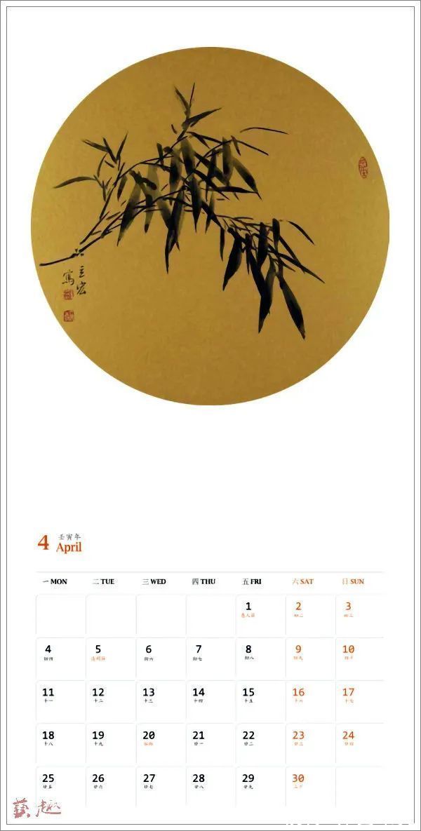 孙其峰$南开画院院长邢立宏国画作品欣赏——2022农历壬寅年