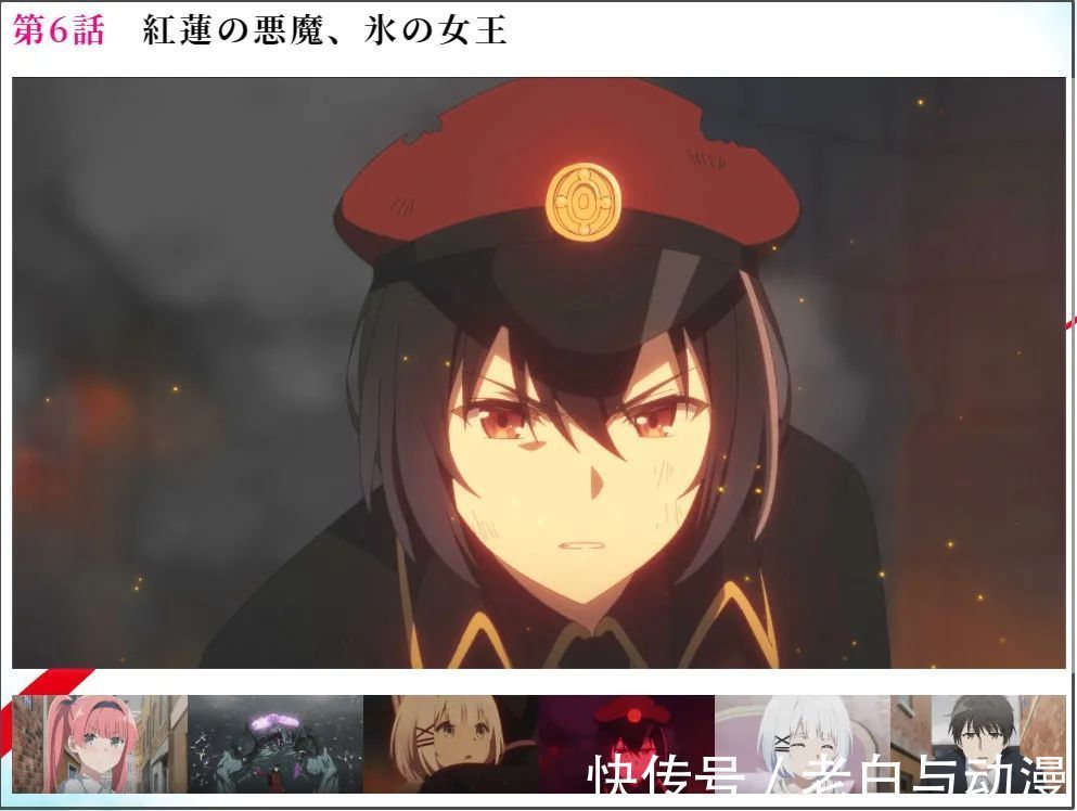 受伤|侦探已死:谢丝塔受伤休养,君冢捡到粉毛妹子