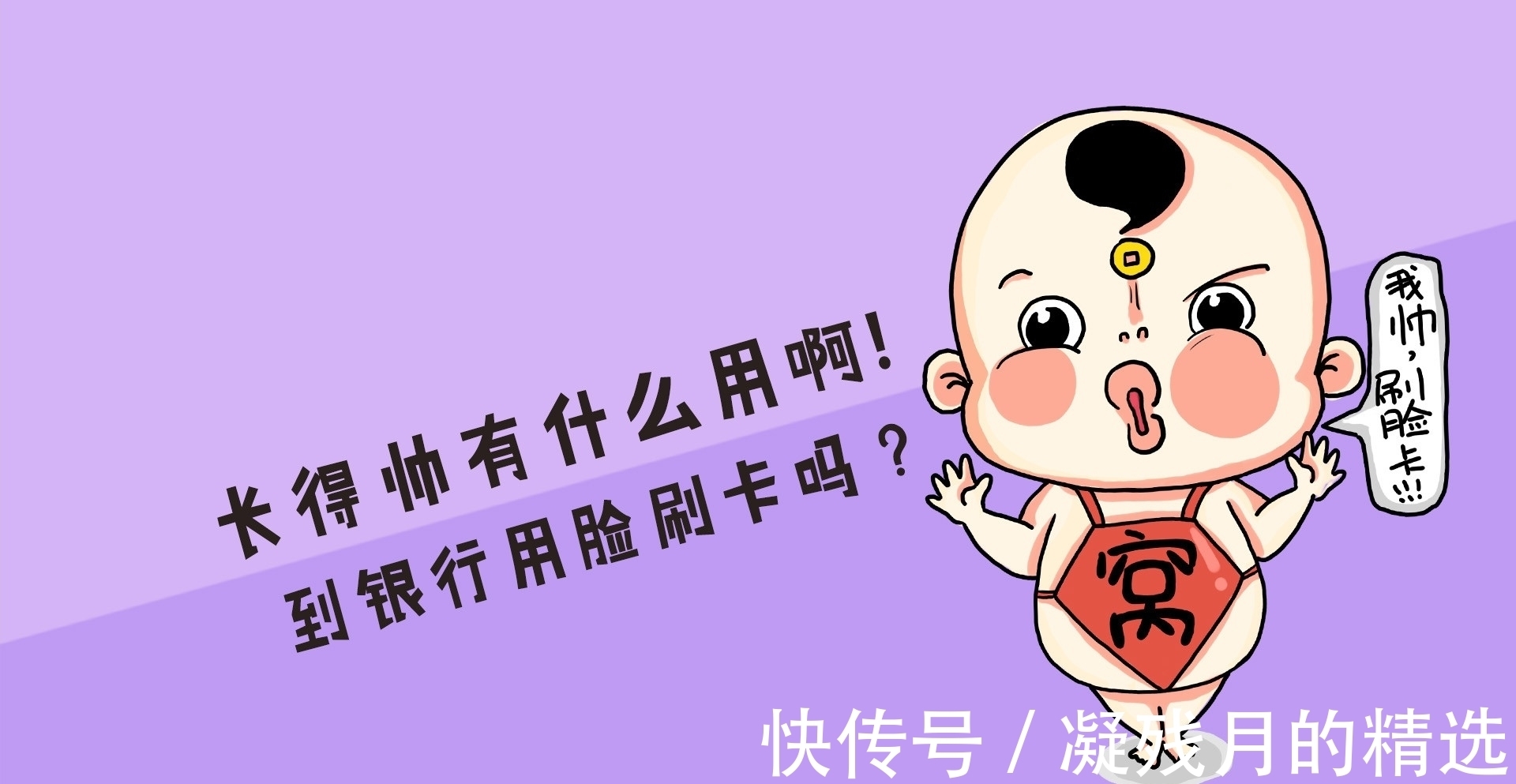 |笑话:看你们读了这么多年圣贤书,就不知道尊重一下这只残疾的鸭