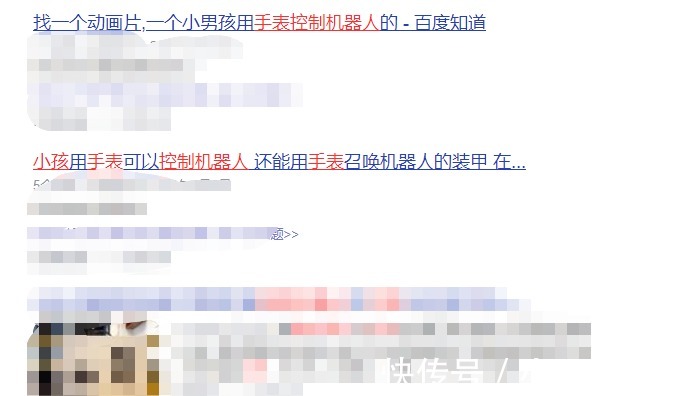 格罗丁大帝|这部特摄剧跟《奥特曼》同年诞生,小孩子靠手表,操控机器人战斗