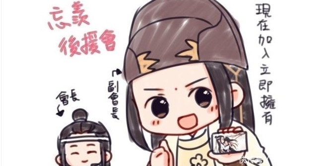 【草丁图书馆】《魔道祖师》第一美男蓝曦臣,为何一直没娶亲?原因让人很心疼!