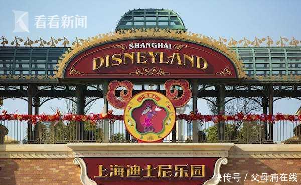 迪士尼来了位“牛”朋友农历新春齐跳摇摆舞