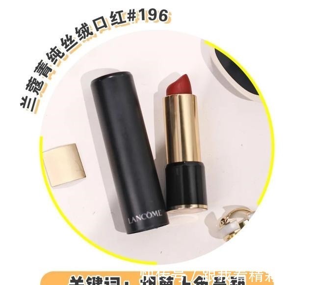 黄皮 直男眼中女生涂口红VS不涂口红，差距也太大了……！
