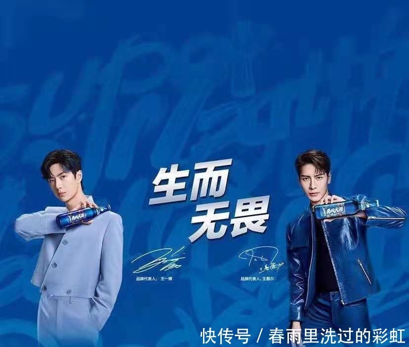 韩庚 王一博代言勇闯天涯王一博王嘉尔再次参加这就是街舞?