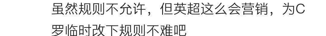 球衣|名记:脑子有问题!梅西夺杯时称没法活全完蛋,如今又骂卡瓦尼不让7号给C罗