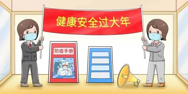 中小学|潍坊市中小学寒假放假时间最新安排！