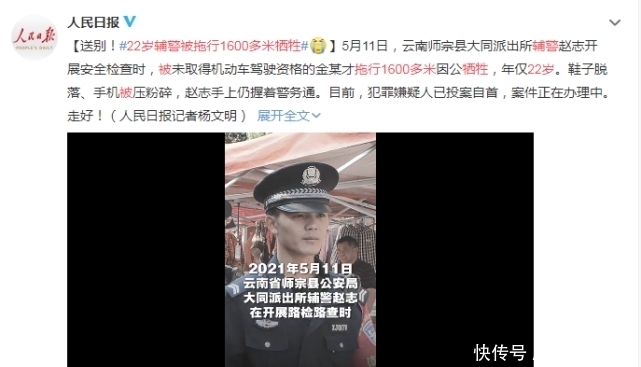 犯罪嫌疑人|张翰新综艺《五十公里桃花坞》,刚出场就被骂,原来是他做过这事