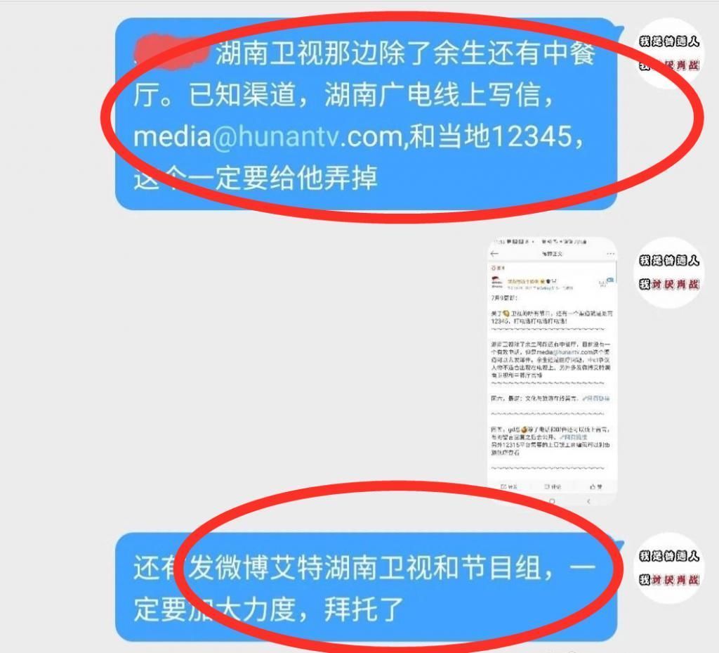 余生 肖战受《中餐厅》赞助方力挺,希望其能加盟,黑粉已经开始抵制