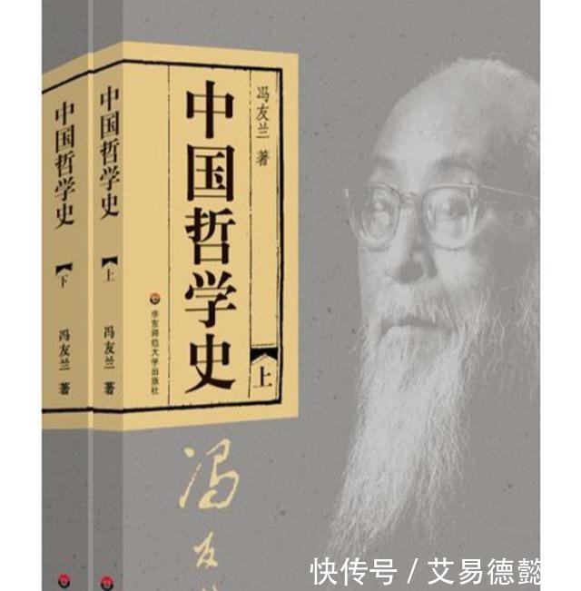 冯友兰|冯友兰,当代知识分子“丑类”?朴槿惠尊为导师,胡适批为至蠢