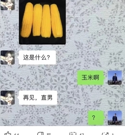 |搞笑神回复：哥斯拉大战金刚，其他泰坦哪里去了？