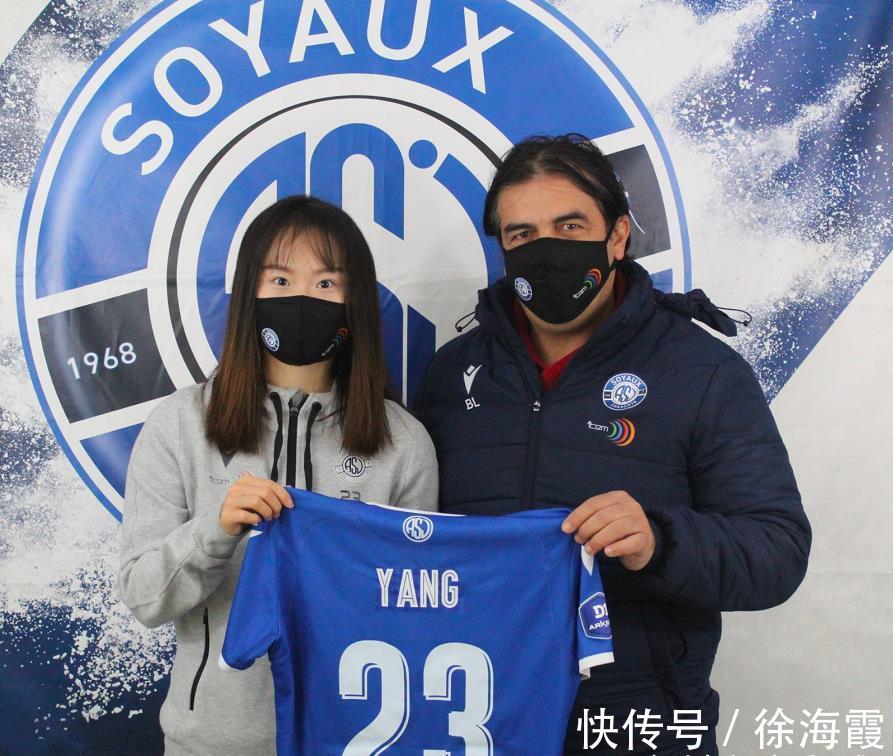 水庆霞|2-1险胜!中国女足小将闪耀法国,首秀上演神助攻,7分钟逆转对手