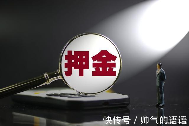新规|房东和租客都要留意明年起,“新禁令”下,4类房子或不得出租