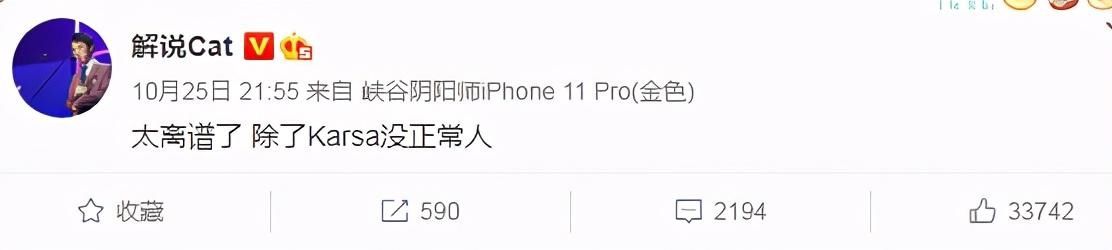 Rookie|成也阿水，败也阿水？Rookie，姿态纷纷批评JKL：太装了