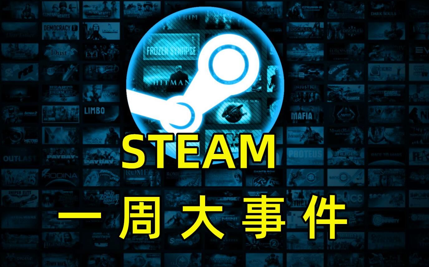 xbox|Steam一周大事件:又一大佬加入米哈游,《战神》味的《原神》成了?