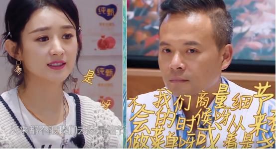  节目|赵丽颖吐槽林大厨毫不留情，气氛逐渐紧张，海涛及时制止表情圈粉