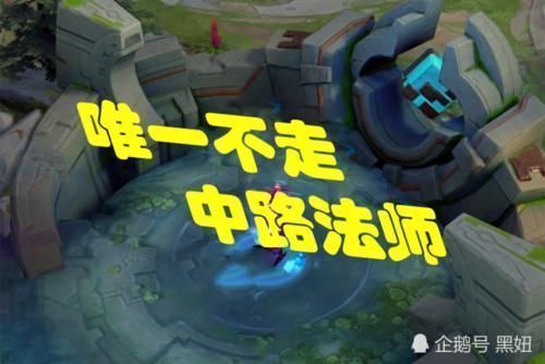 撸铠|王者唯一不走中路法师,却能无视李白,站撸铠爹,后期团战克星