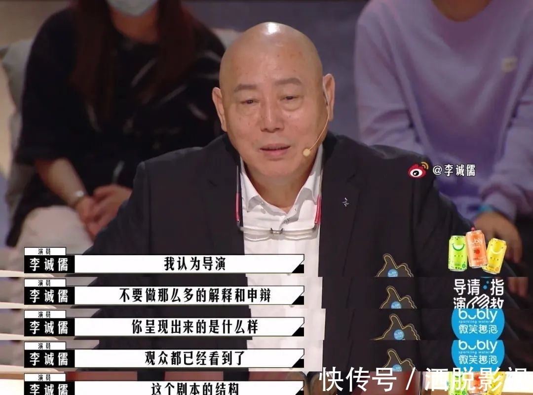 全网都在骂这国综,冤么