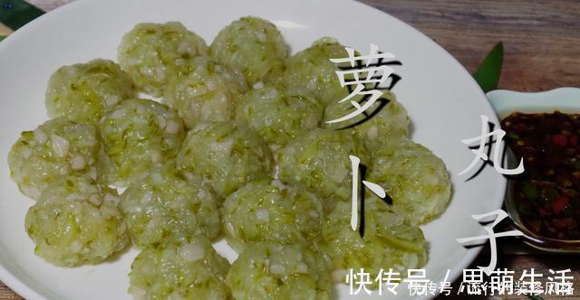 萝卜丸子别只会油炸了，教你健康营养的做法，晶莹剔透有嚼劲
