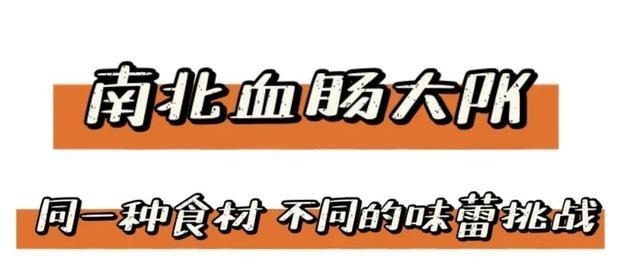 舌尖上的腊味儿|中国腊肠哪家强各家腊肠开始冲业绩了!