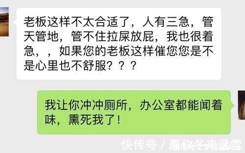 |明星的搞笑聊天记录 岳云鹏承包了一年的笑点, 她直接被妈妈拉黑