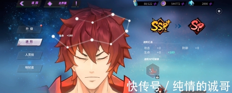 手游|热血国漫改编《镇魂街：天生为王》手游如何