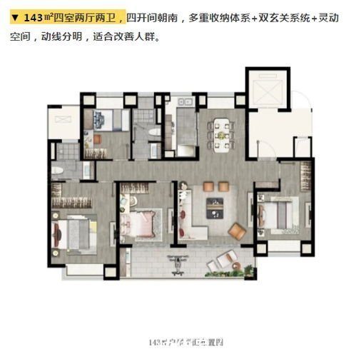 中式|140平黑白色的新中式设计,让人看到生活本有的明媚