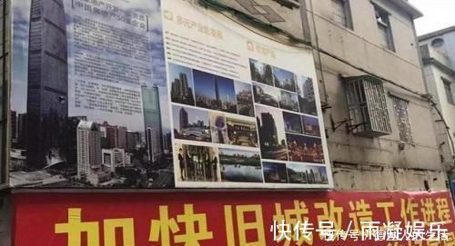 老房子|老房子不拆了2021年起老房子按新规处理,这2种人可怎么办