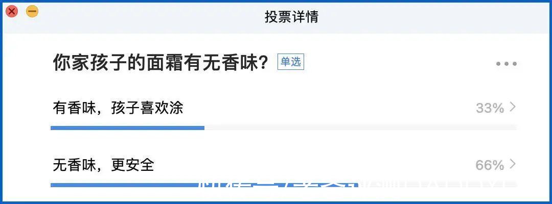 宝妈|16款儿童面霜评测：干燥、泛红、脱皮，孩子的小脸终于有救了