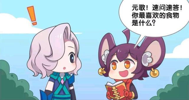 冰激凌|王者荣耀假日：元歌带上傀儡买冰激凌，没想到还可以有这种操作？