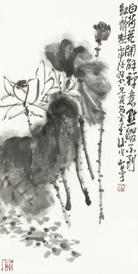 田智宇!心相——田智宇书画展在个山美术馆隆重展出