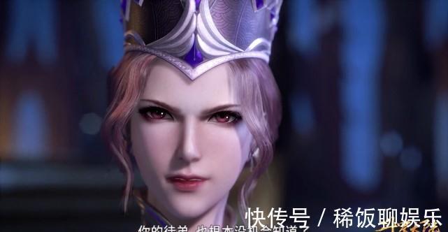 波塞西|斗罗大陆：比比东的三种形象，仅有一种可媲美波塞西