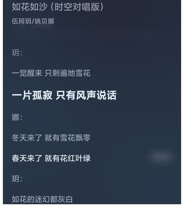 姚贝娜祭日，伍珂玥发新歌跟姚贝娜时空对唱，太感人了