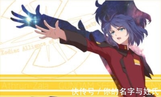 机体|高达seed登场机体介绍，高达篇（圣盾高达）