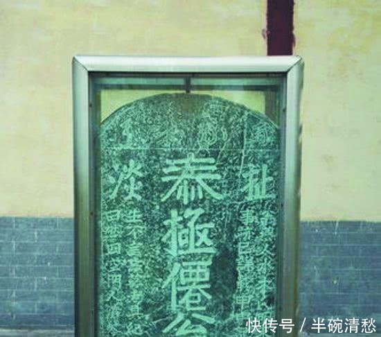 至今|中国有一座很奇怪的墓碑,刻有两字,人们至今无法解释